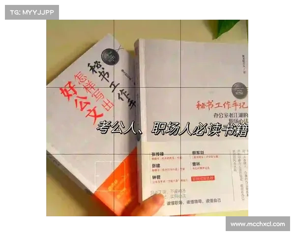 十种创新职业玩法技巧助你快速掌握新职场挑战轻松上手