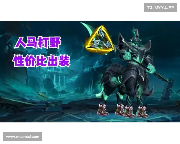 半人马出装攻略:战斗力提升的关键装备解析与使用技巧 半人马出装攻略:战斗力提升的关键装备解析与使用技巧