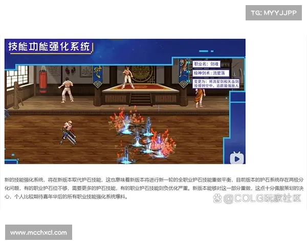 地下城与勇士强化系统深度解析与全面攻略指南 地下城与勇士强化系统深度解析与全面攻略指南