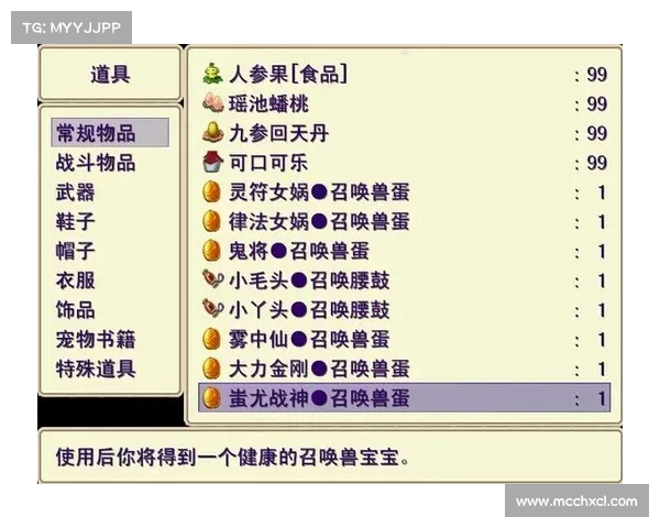 从新手到高手 梦幻群侠传3全方位提升攻略宝典 从新手到高手 梦幻群侠传3全方位提升攻略宝典
