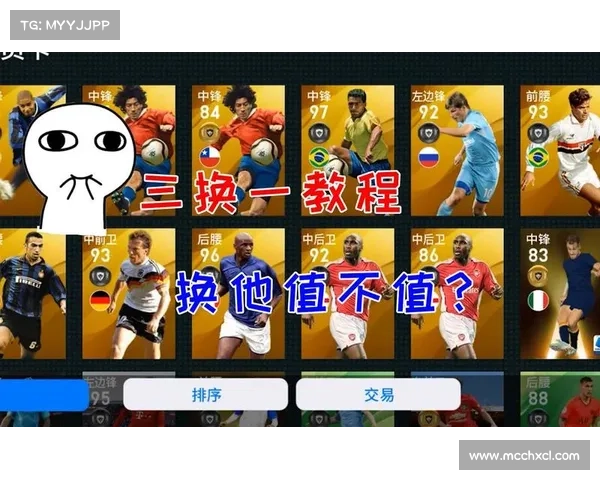 实况足球2013完整汉化补丁下载及详细安装教程分享