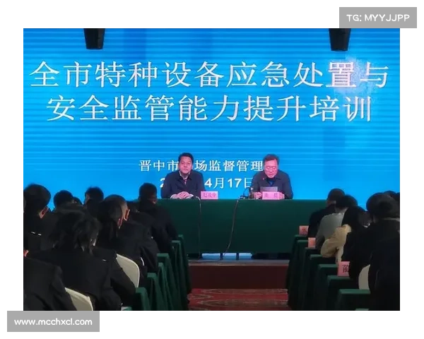 合法购买武器后的安全使用、存放与管理全流程、培训考核与应急处置要点