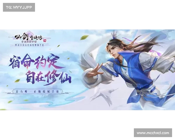 仙剑奇侠传四常见问题解析与详细解答指南