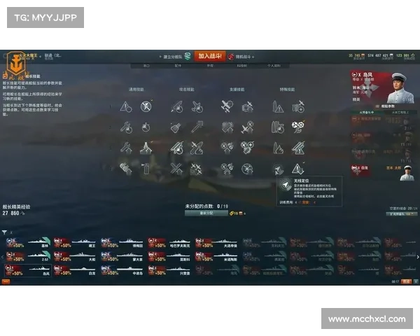 如何在战舰世界中快速提升战斗技巧和舰船实力的方法 如何在战舰世界中快速提升战斗技巧和舰船实力的方法