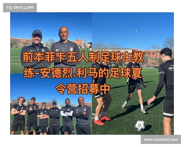 全面掌握葡萄牙足球俱乐部名称的有效方法与学习策略全程详解指南 全面掌握葡萄牙足球俱乐部名称的有效方法与学习策略全程详解指南