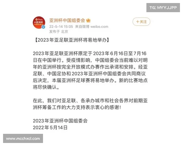 围绕2023亚洲杯中国队赛程全面梳理深度解读赛事亮点展望前景 围绕2023亚洲杯中国队赛程全面梳理深度解读赛事亮点展望前景
