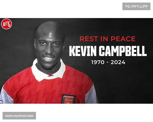 实况坎贝尔被誉为传奇球星的五大震撼理由解析